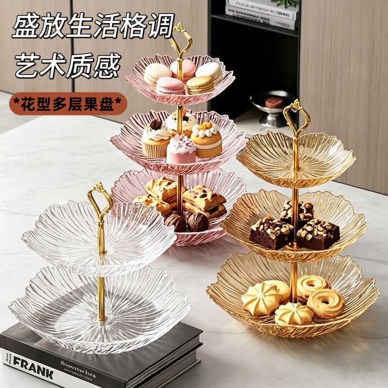 Light Luxury Floral Multi-Layer Fruit Plate, Plastic High-Value Decorative Prop for Weddings and Banquets, Snack and Dessert Display Fruit Tray Light Luxury Floral Multi-Layer Fruit Plate, Plastic High-Value Decorative Prop for Weddings and Banquets, Snack and Dessert Display Fruit Tray