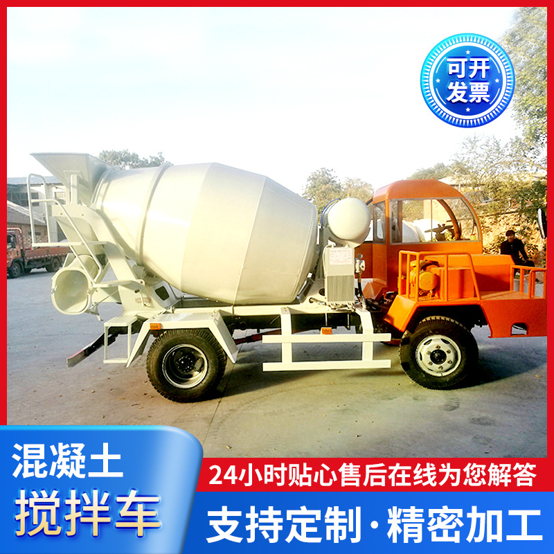 大容量上料全液压装载机大型工地用砂浆混凝土滚筒搅拌式运输车