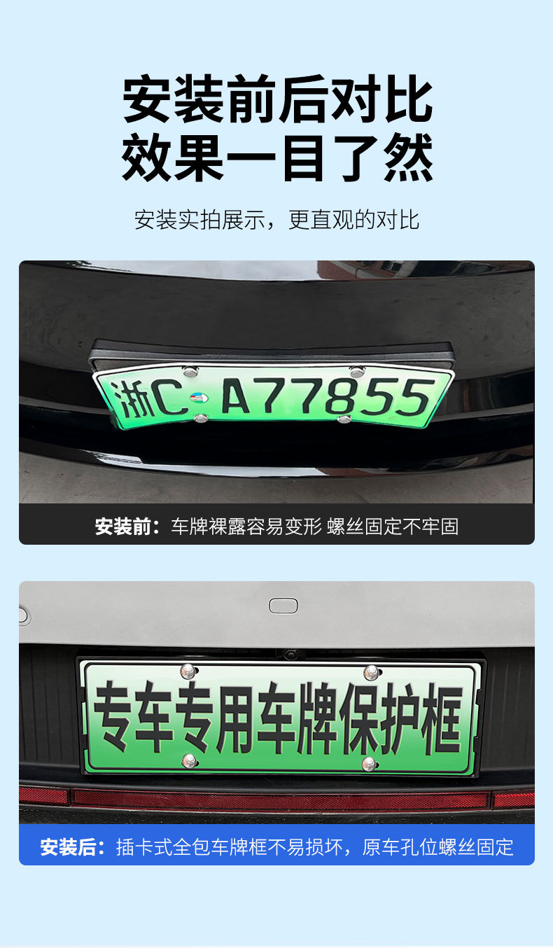 Suitable for 24-25 Model Xpeng M03 License Plate Frame, New Energy Full-Edge License Plate Frame, Green License Plate New Regulations License Plate
