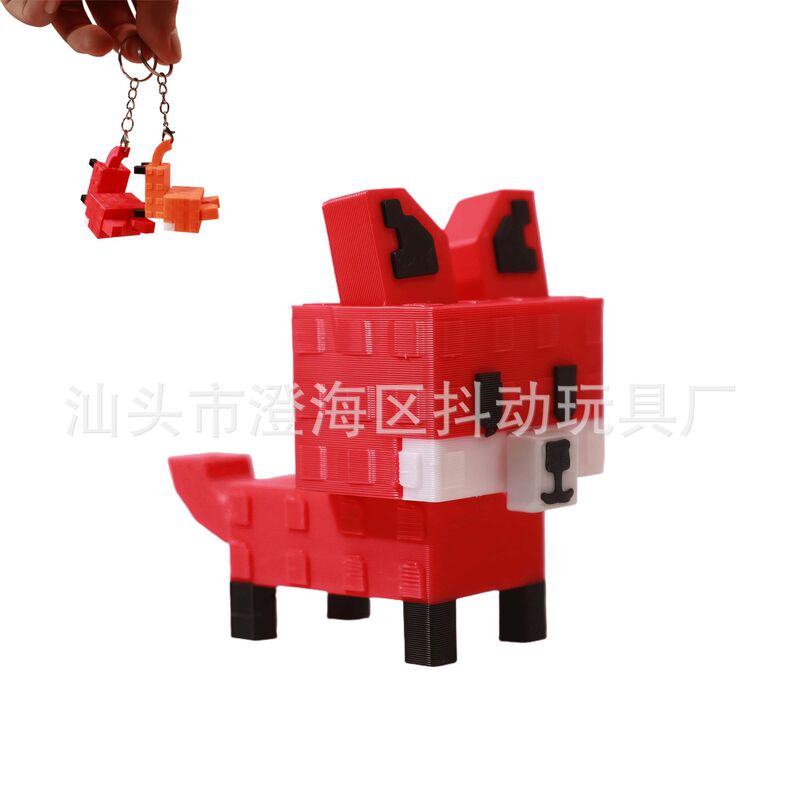 境新品种植花园Grow a Garden小浣熊赤狐红色动物公仔钥匙扣挂件|undefined