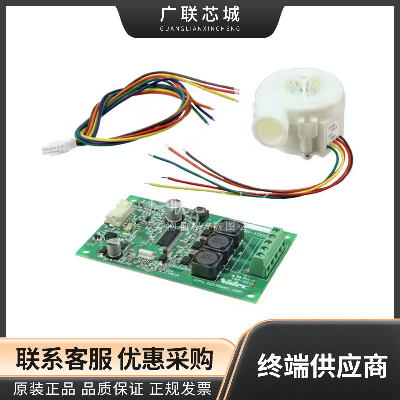 TF029B-1000-P  TF029B-1000-F 风扇和风机 机电元件 评估板 全新