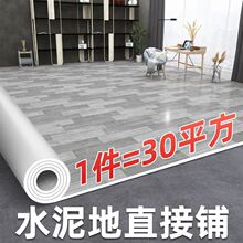 商用PVC地板革加厚耐磨防滑铺装翻新地板贴理发店商铺自粘地胶垫