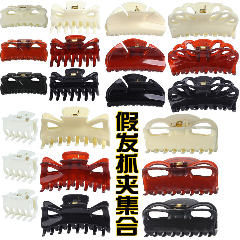 Xuchang Tiger Mouth Wig Clip Large, Medium and Small Tail Wig Clip Fluffy Small Claw Clip European and American Chemical Fiber High Ponytail Clip Batch Xuchang Tiger Mouth Wig Clip Large, Medium and Small Tail Wig Clip Fluffy Small Claw Clip European and American Chemical Fiber High Ponytail Clip Batch