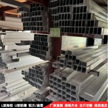 6063�X��ͨ��픷�ľ�y�X�����X��ŵ�픿۰�ֱ��߅��40*40*3mm