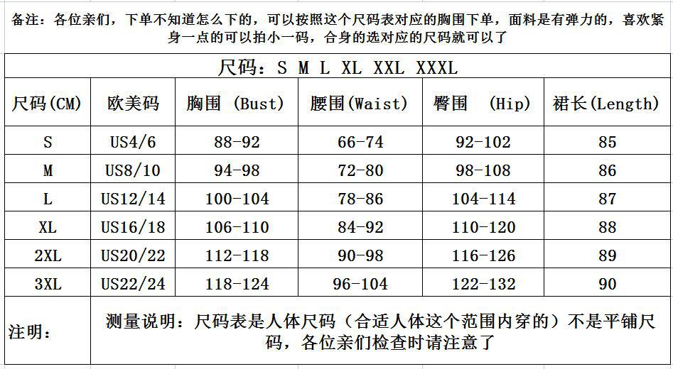 85 连衣裙.jpg