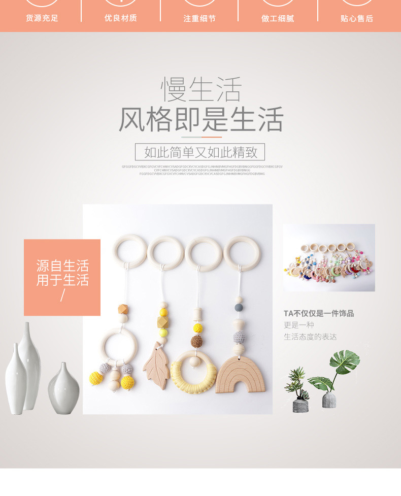 奶嘴链四件套(3)_02