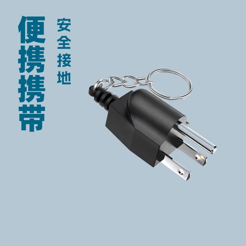 Portable Neutral Grounding Connection Adapter (Nema 5-15P to 5-15R/Tt-30R) Portable Neutral Grounding Connection Adapter (Nema 5-15P to 5-15R/Tt-30R)