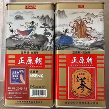 ��ԭ�������t��37.5����Ƭ�F���b�����˅�Ƭ���a�I�B��ˮ�Ҝ����l