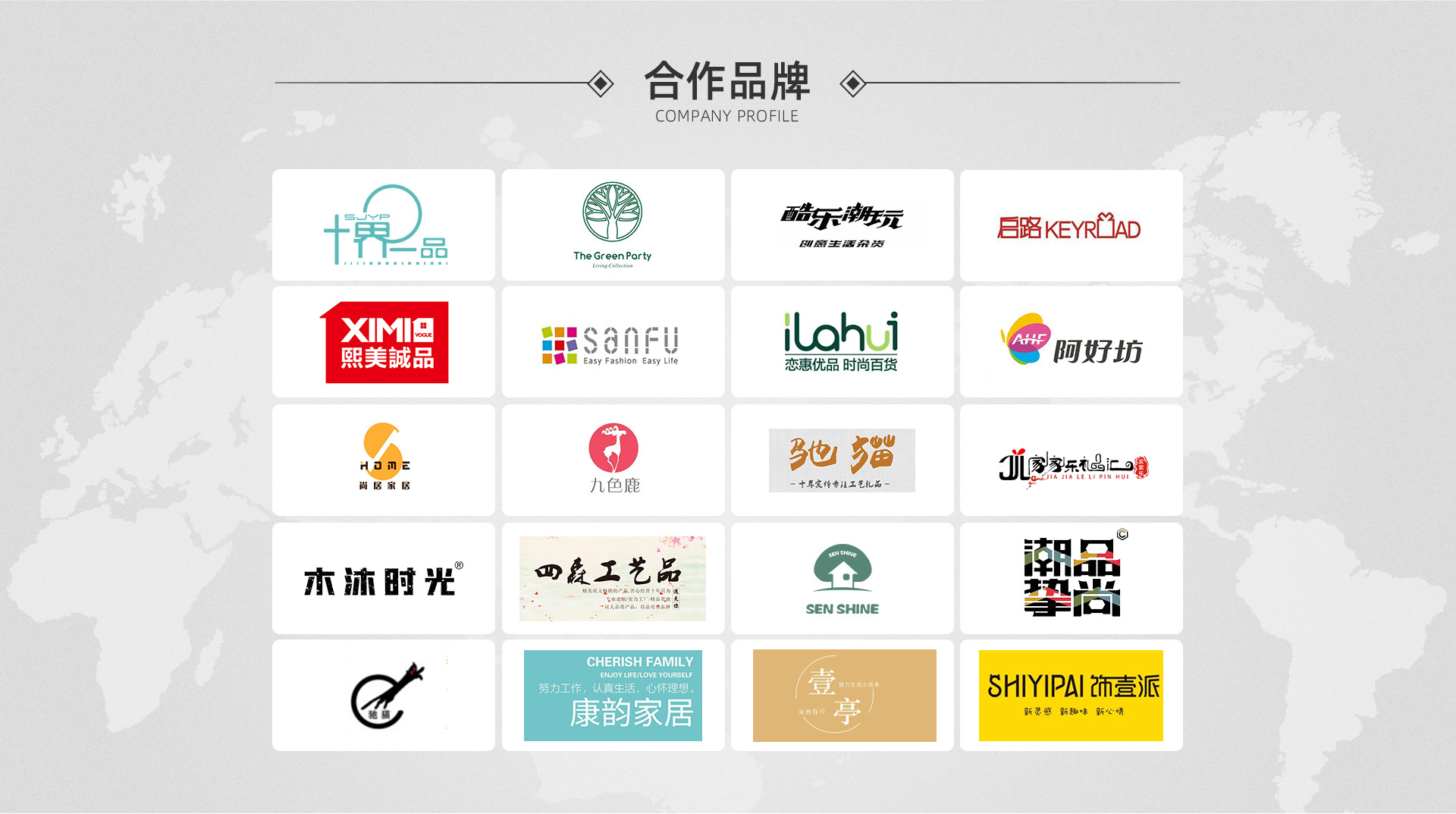 尚森家居-pc(1)_11