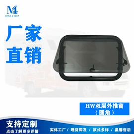 车身及附件;车门;汽车玻璃