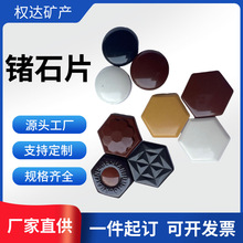 ֧�ֈD���A�������NʯƬ �Nʯ�~�� �������NʯƬ������Ħ�������