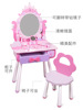 Children's family fuchsia dressing table, strawberry, realistic storage system, wooden toy, wholesale
