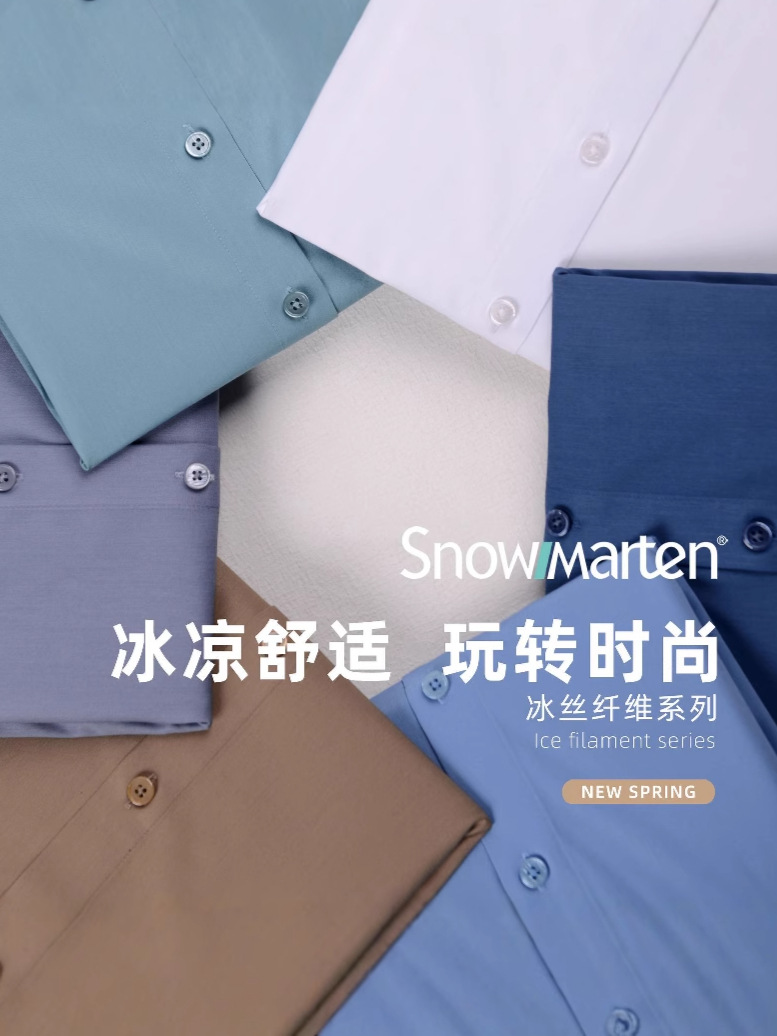 Camisas personalizadas para hombres hielo de alta gama manga larga ligera de negocios ropa profesional primavera y verano camisa delgada logo bordado