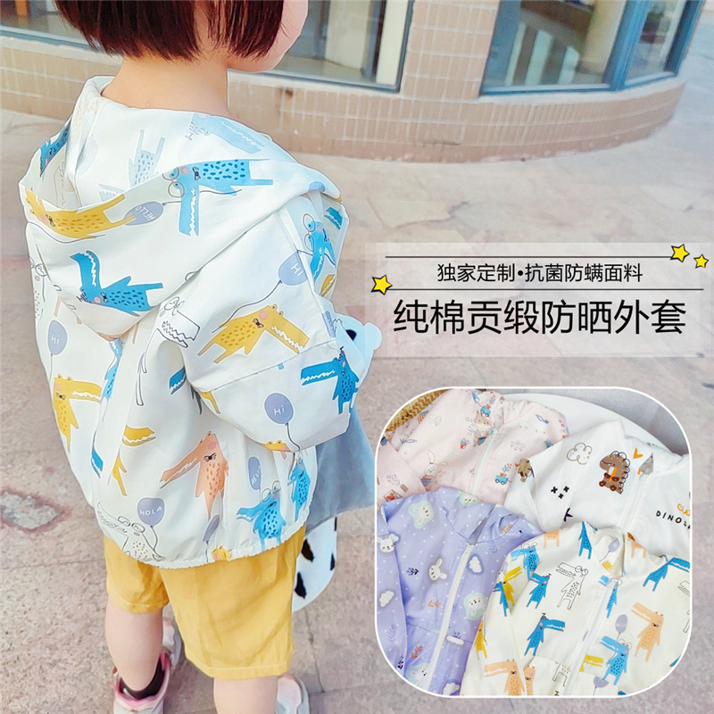 小梨子2021夏季新款透气薄款防晒衣卡通印花儿童防晒服小外套贡缎
