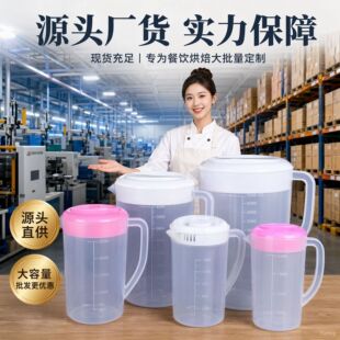 ������ˮ��1500ml- 5000ml���w��ˮ��pp���w�����̲����֭��