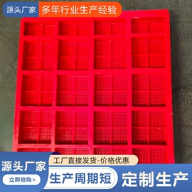 管道及配件;补偿器;筛分设备