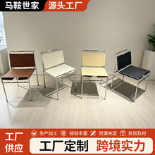 中风餐椅家用单人马鞍皮餐椅办公室接待洽谈椅客厅阳台休闲靠背椅