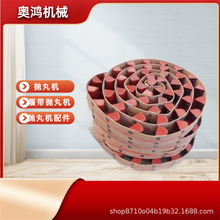 履带式抛丸机提升总成配件提升料斗皮带抛丸机提升总成提升带厂家