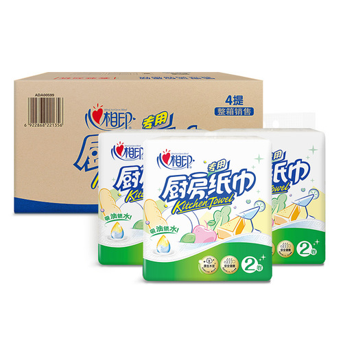 Xinxiangyin Kitchen Paper Absorbent Water and Oil Absorbent Paper Towels Kitchen Paper Hand Towel 75 Sections Manufacturer Whole Box Wholesale