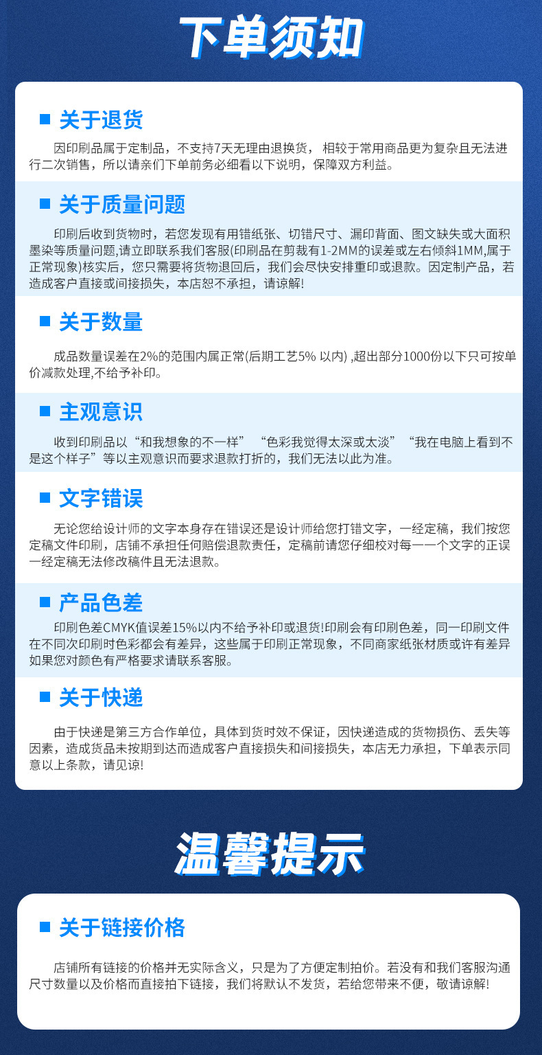 O1CN01TzQ6ch2LNUah5AVND_!!3378