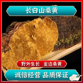 其他药食同源;花果茶;代用/养生茶