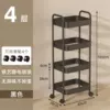 【Carbon Steel】 Black upgrade 4 layers