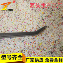 橡塑胶鞋底模具表面纹路处理用 20-30 30-40目密胺树脂砂 环保砂