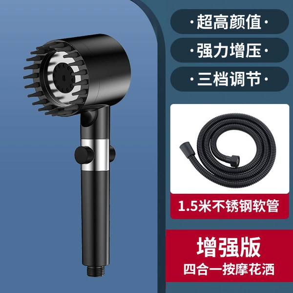 【Pearl Black】 Wear spray shower+1.5 meters tube