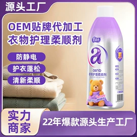 湿巾纸;洗衣液;马桶洁厕剂