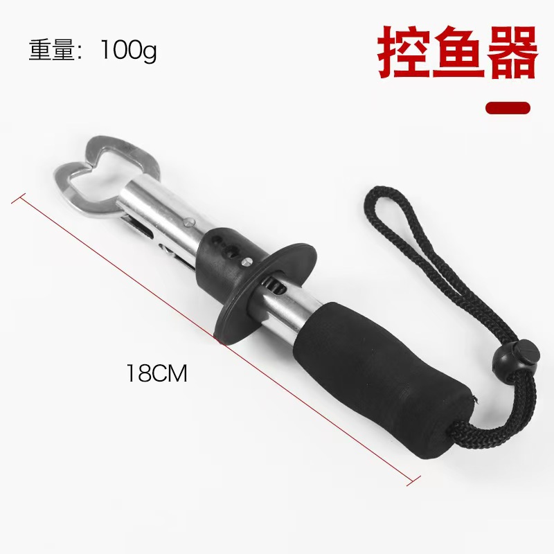 Negro con báscula con regla control de pesca mandíbula de acero inoxidable mano antideslizante mango de pesca luya accesorios de pesca