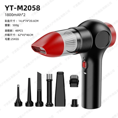 Tozsoranlar | Must-Have for Home and Car Use - 2058-74v-dual-battery-blowing-and-suction-car-vacuum-cleaner