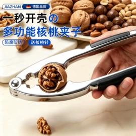 衣钩/挂钩;食物夹;厨房小工具