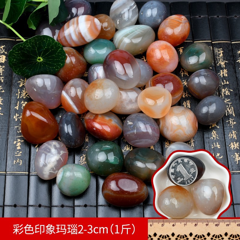 カラーイメージ瑪瑙2-3cm(1斤)