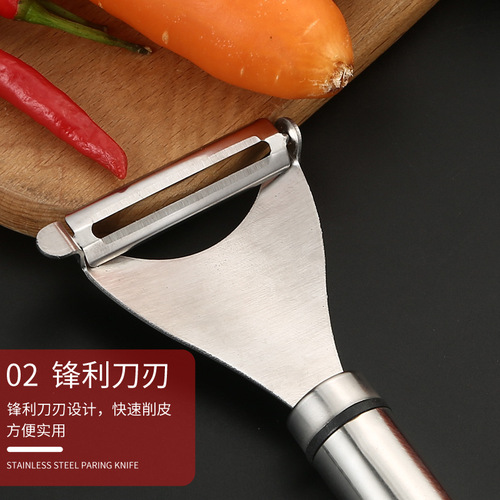 304 Stainless Steel Y-Shaped Vegetable Peeler Home Multi-functional Fruit and Vegetable Gourd Potato Peeler Kitchen Peeler