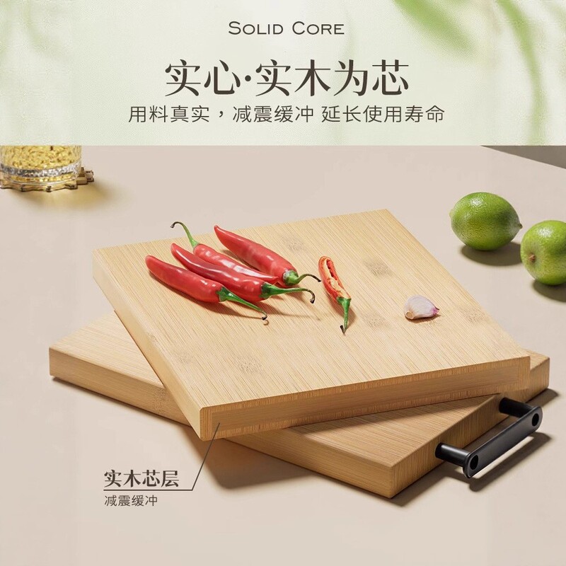 菜板家用加厚切菜板抗菌防霉竹粘板家用砧板厨房案板宿舍小案板|undefined
