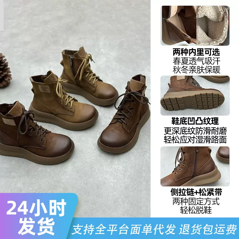 手工厚底真皮女短靴马丁靴复古文艺圆头系带侧拉链牛皮女皮靴子