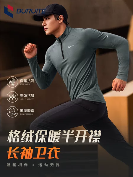 Men's sports pullover T-shirt with stand-up collar, half-zip, skin-friendly, breathable, quick-drying, long-sleeved, for training, cycling, running, and fitness