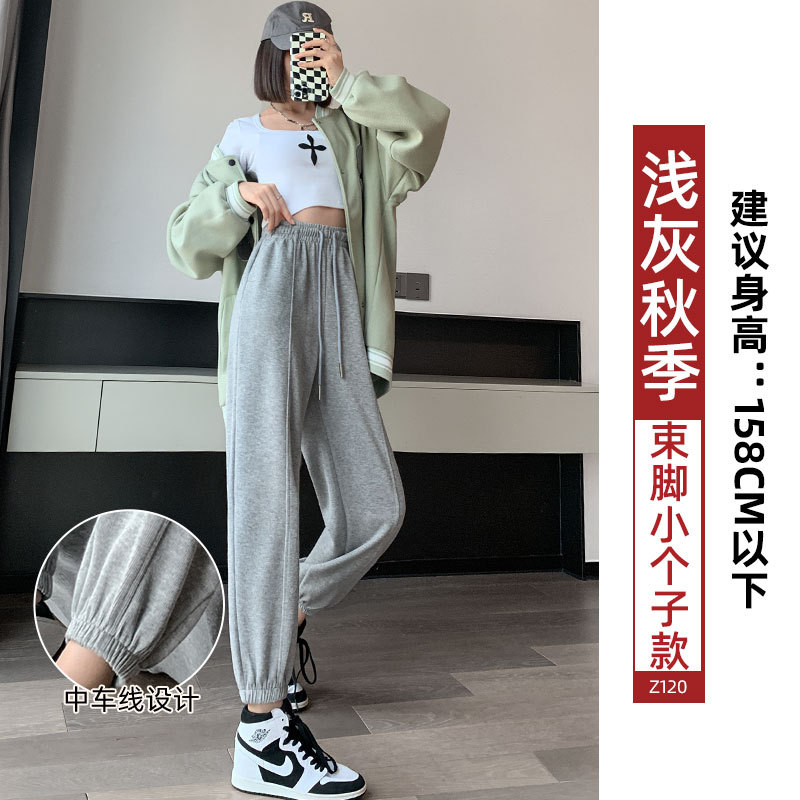 Pantalones Deportivos Jogger para Mujer de Algodón y Poliéster, Ligeramente Elástico, para Deporte
