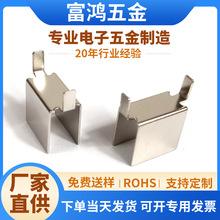 惠州市DIP-8电子U型散热片DK-125电源适配器安防电源逆变器散热器