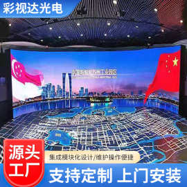 LED全彩高清显示屏 室内小间距p2p1.86p1.25室内广告会议室内舞台