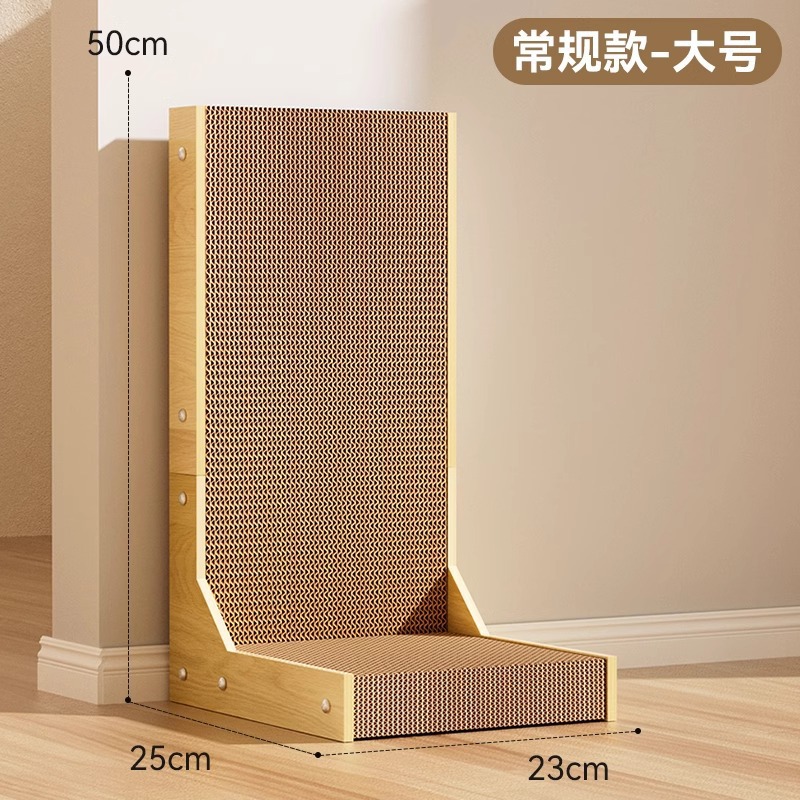 Junta de agarre vertical para gatos, papel corrugado grueso resistente al rasguño y desgaste, juguete L-shaped para dormir en una mascota