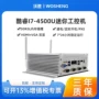 双网微型工控i54200u网卡