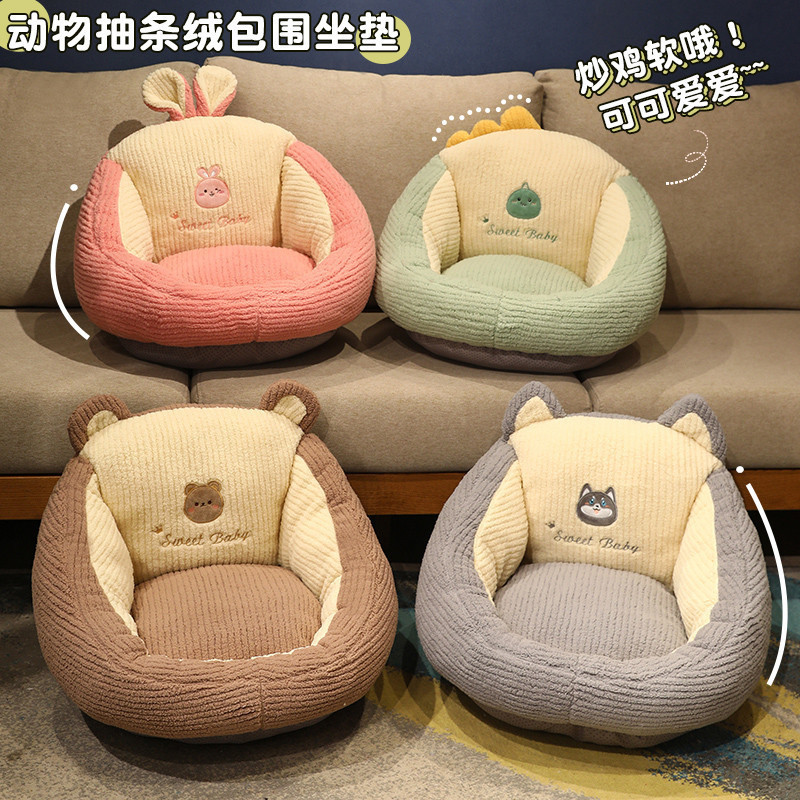 Oficina de dibujos animados medio rodeado tatami cojín animal tirado cojín de cintura cojín de ventana cojín de cintura