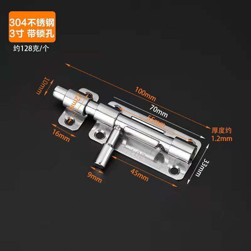 304 stainless steel bolt door bolt lock wooden door anti-theft bathroom thickened open-mounted room door latch sliding door buckle