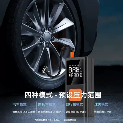 device, electric air pump, Hava nasosu