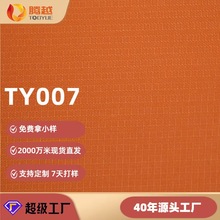 600DţһָƽyPVC]ִ߰ͯ܇ĥ