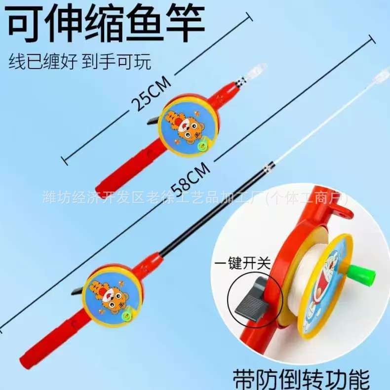 Weifang caña de pescar dinámico kite puesto niños al aire libre de mano pequeña cometa caña de pescar kite puesto en el mercado nocturno image 83
