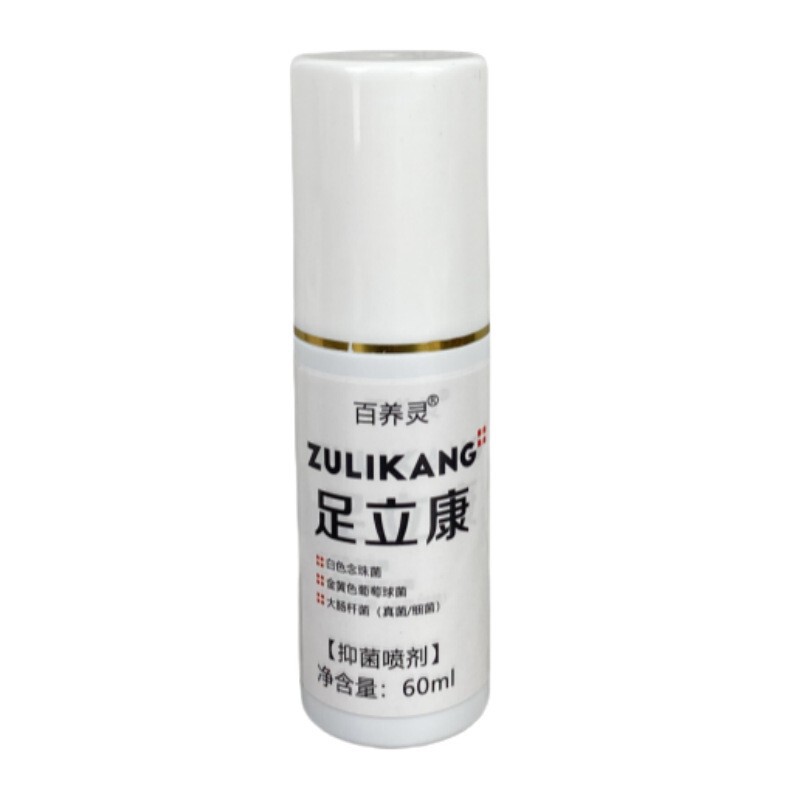 正品足立康脚气药喷剂止痒 脱皮烂脚丫脚臭脚痒脚气喷剂 脚气喷雾|undefined