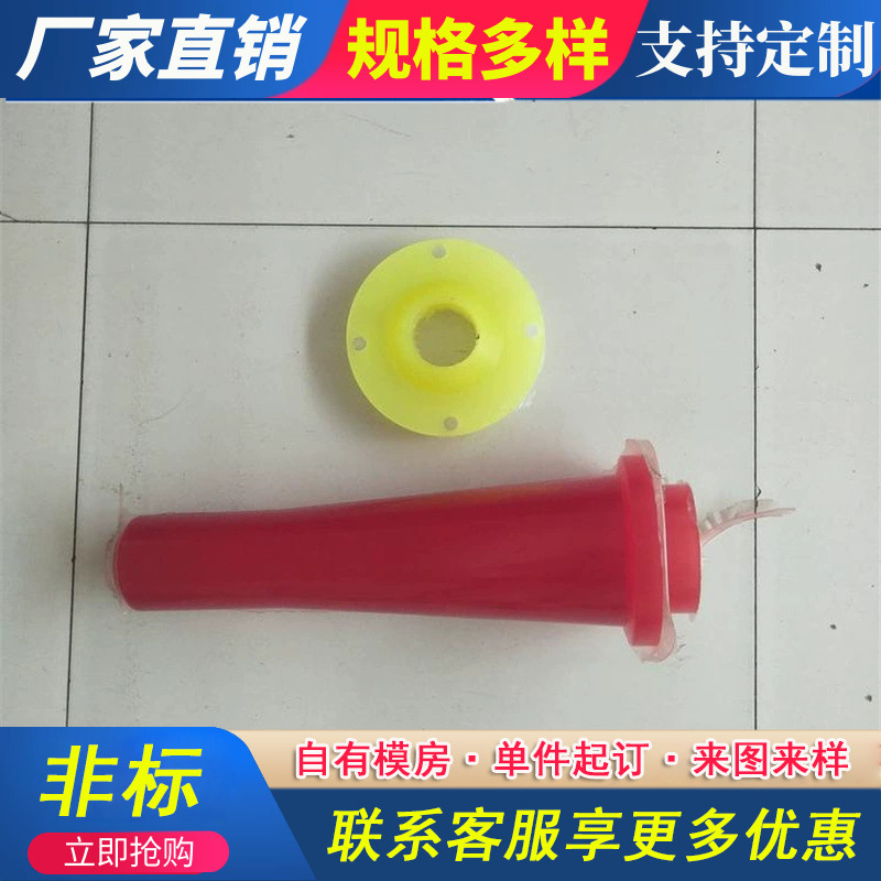 聚氨酯喷头洗煤机扇形聚氨酯喷嘴喷头喷浆机喷头浇筑型聚氨酯喷头