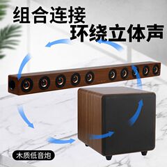 D90 + サブウーファーテレビエコー壁長条音覇音響光ファイバ同軸カードbluetoothスピーカー